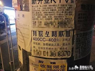 为什么现在都要互助献血,叫停互助献血后遇血荒