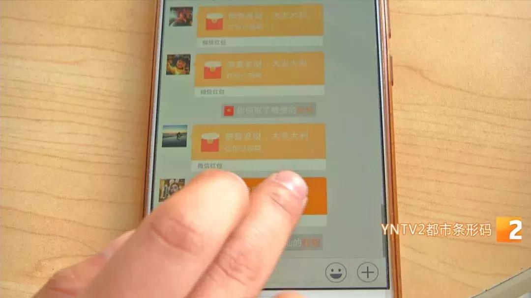 春节抢红包有什么陷阱吗,抢红包注意事项这6种千万别抢