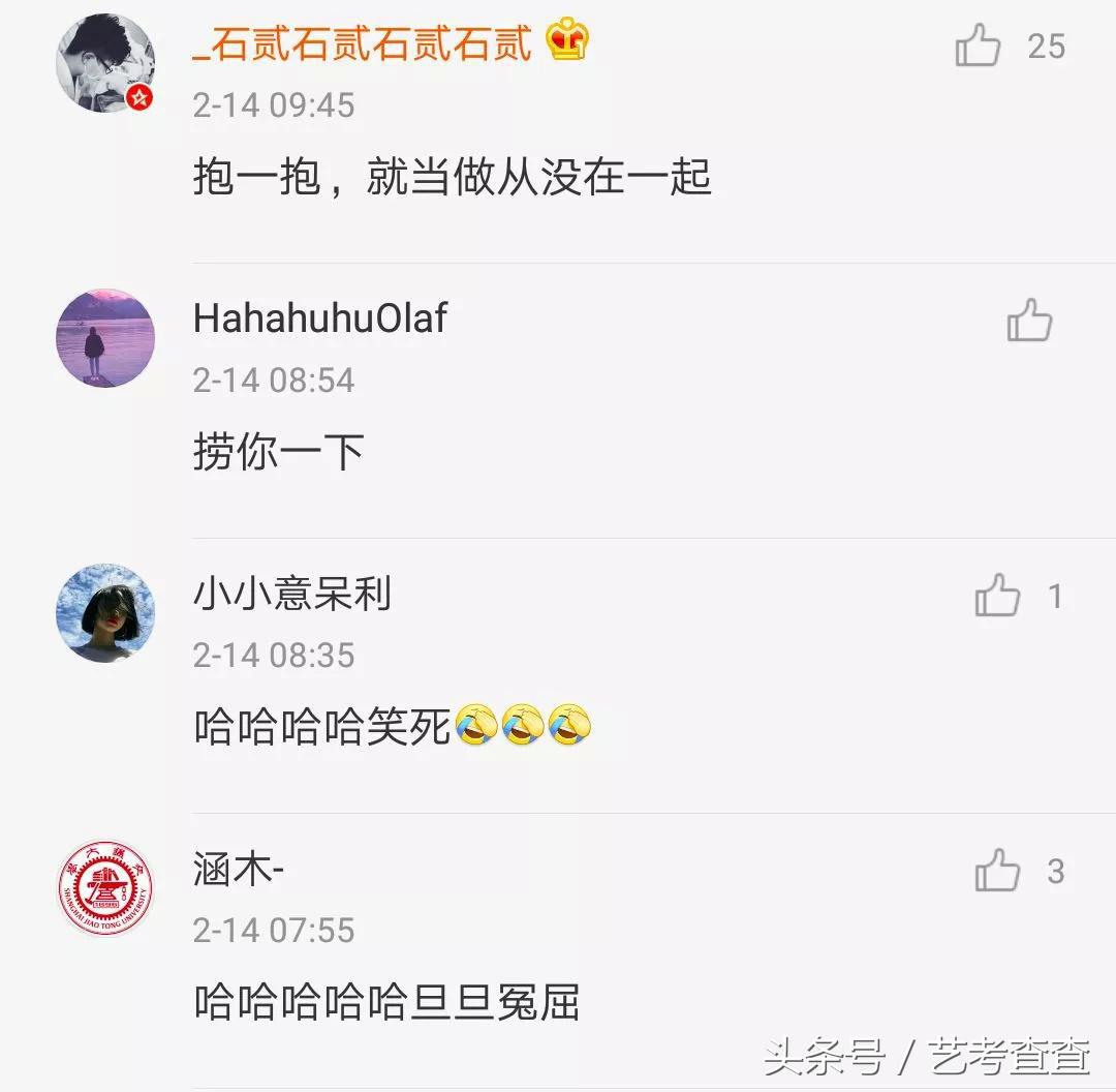 可怕!各大高校官方晒狗粮,单身狗勿进