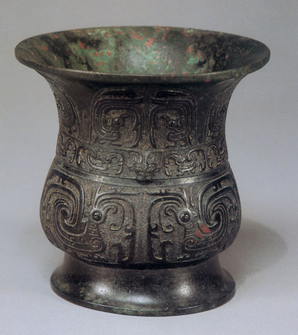 两件战国的青铜器,有中国二字的青铜器