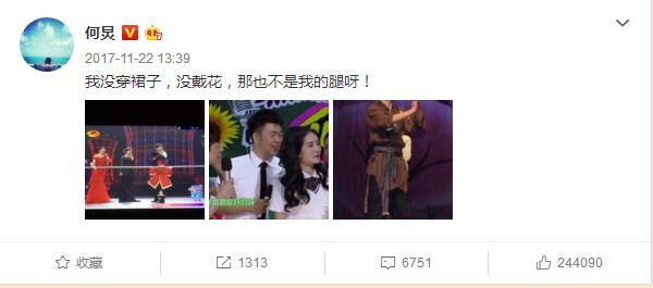 张杰邓紫棋互动,张杰替邓紫棋说话