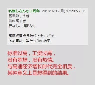 日本钢铁造假事件的爆发,日本钢铁数据造假
