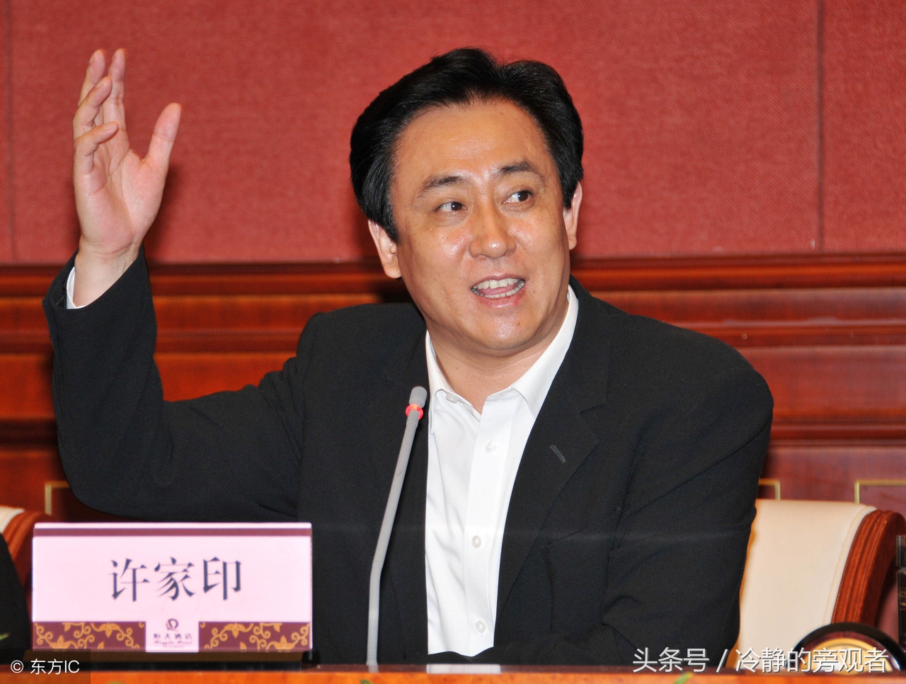 许家印做大做强,许家印会不会拍成电影