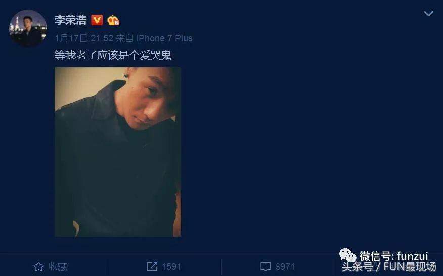 李荣浩讲乡村爱情,李荣浩对乡村爱情的评价