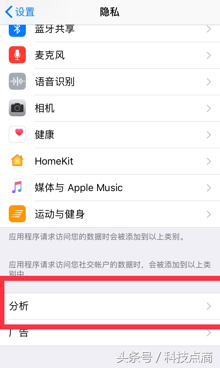 更换过的iphone电池如何看容量,iphone如何查看真实的电池容量