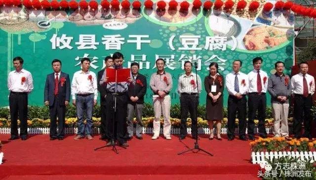 株洲攸县香干,株洲攸县最有名的十道菜