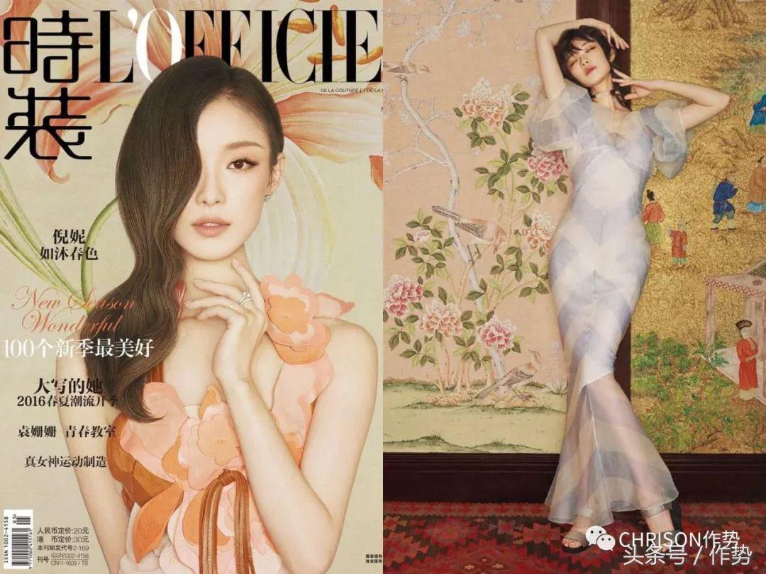 倪妮时尚表现力,倪妮是怎么找到自己的本命风格