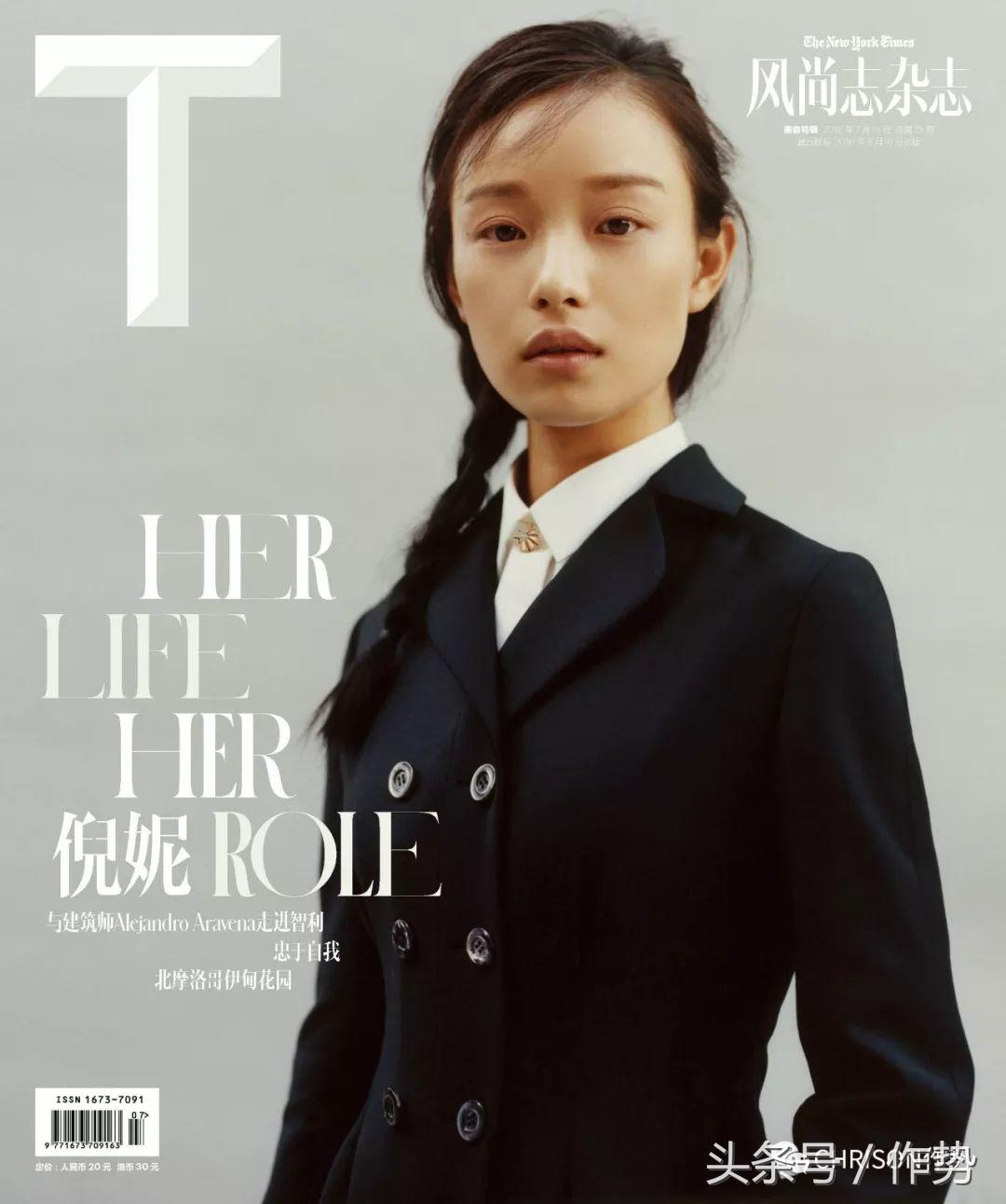 倪妮时尚表现力,倪妮是怎么找到自己的本命风格