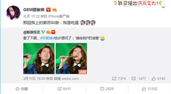 邓紫棋被恶搞,张杰看自己被恶搞视频