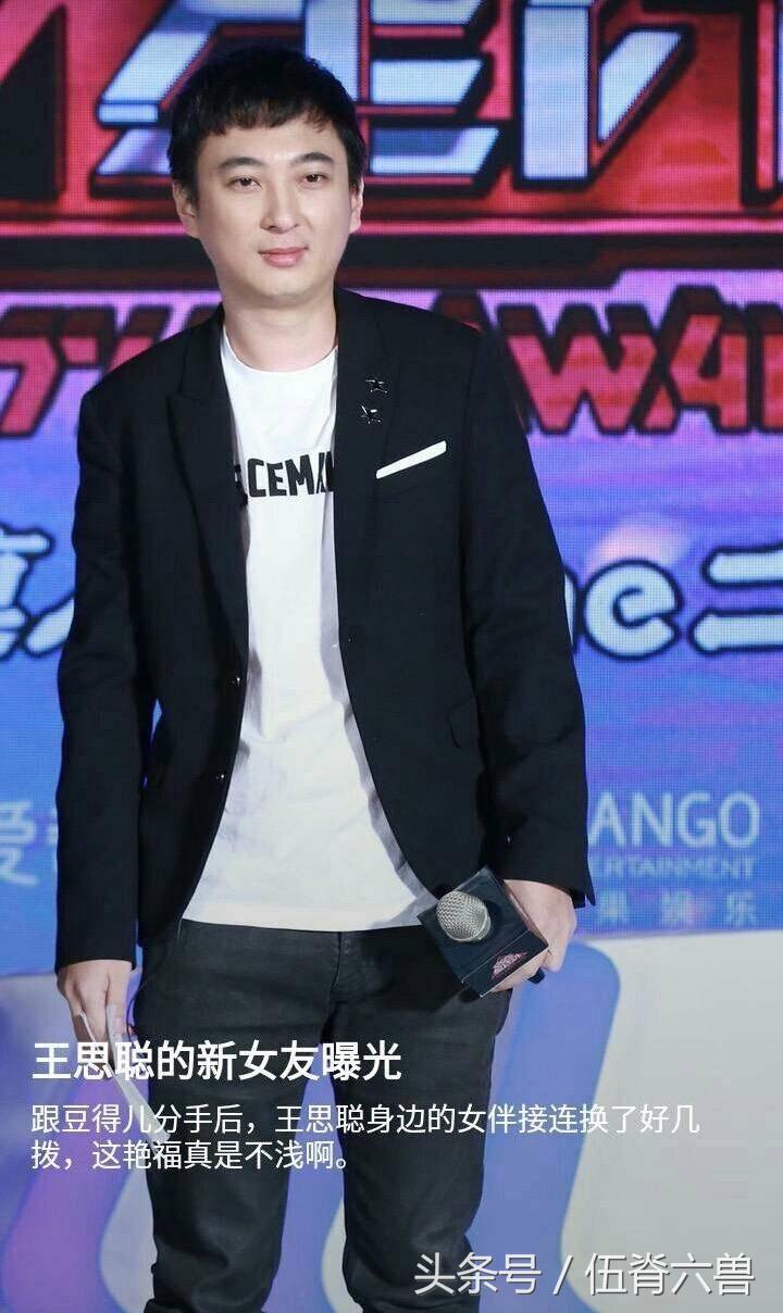 王思聪微博林更新,王思聪林更新直播互动