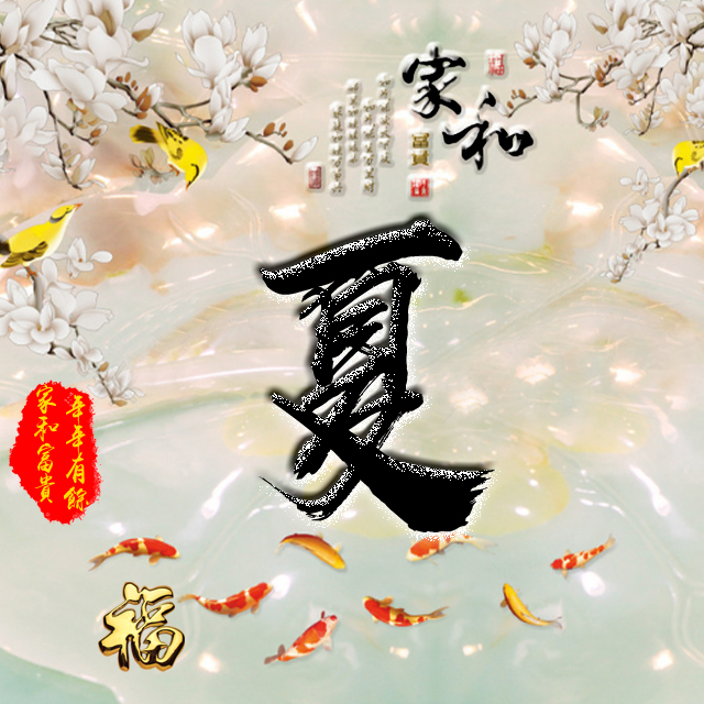 百家姓变形字体个性姓氏头像,彩字百家姓头像