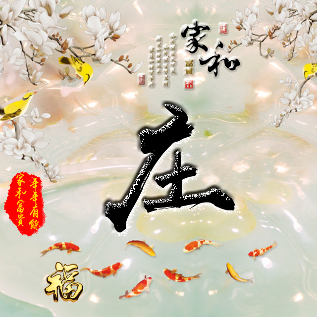 百家姓变形字体个性姓氏头像,彩字百家姓头像