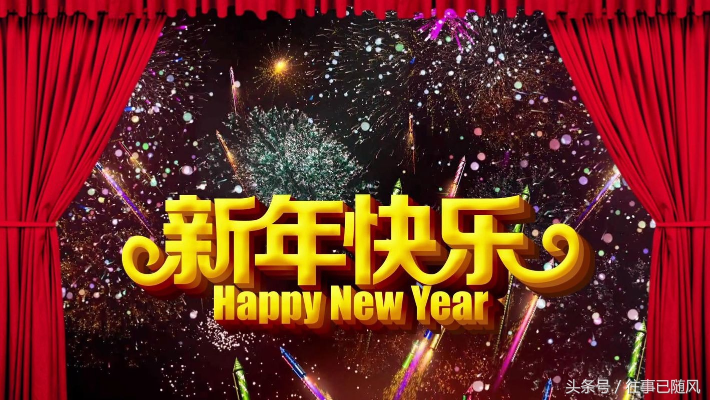 关于新年的古诗词句子大全,和新年有关的诗句有哪些