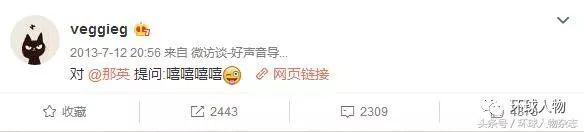 王菲那英合体致敬中国,王菲那英时隔20年后的再度相约