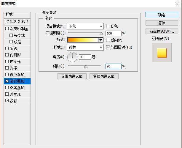 ps2018基础全部教程新手入门,ps2018基础教程新手入门