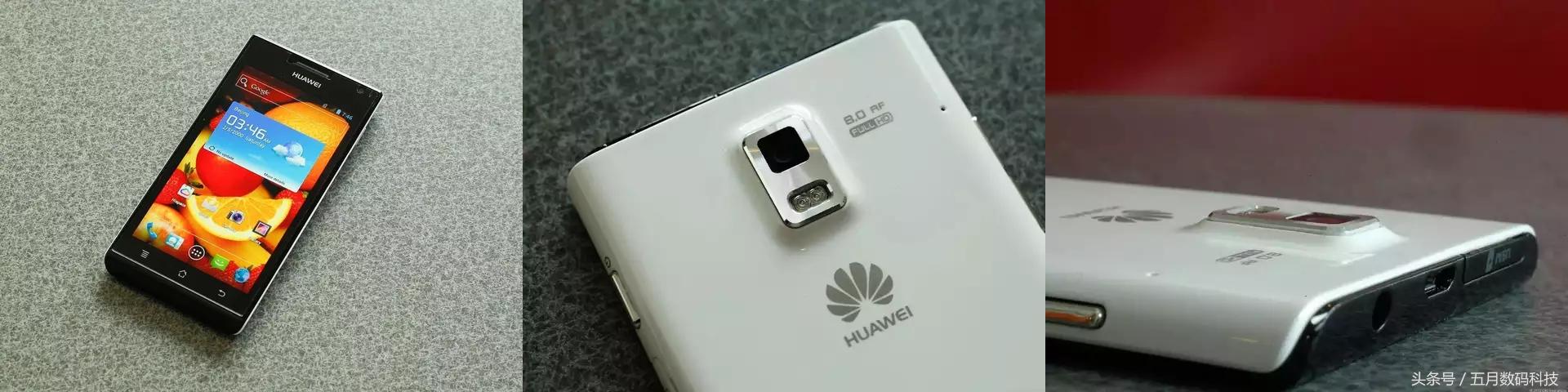 华为历代手机荣耀系列,华为手机荣耀系列最早的