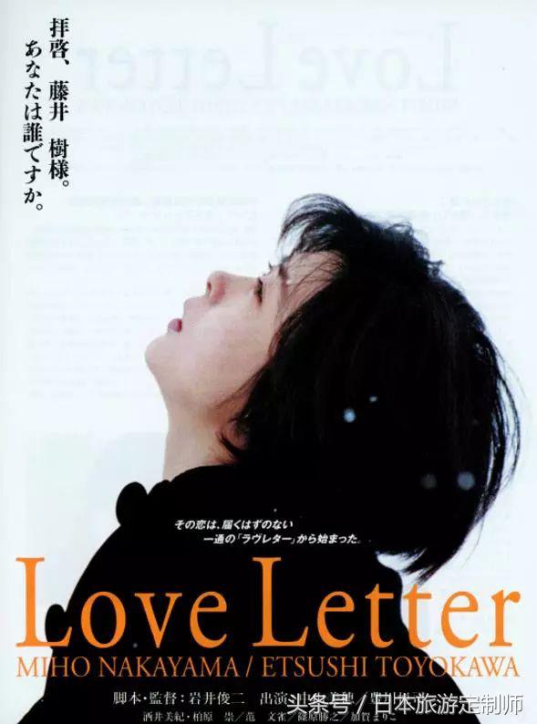 日本春节旅游攻略七日游,日本春节附近旅游攻略