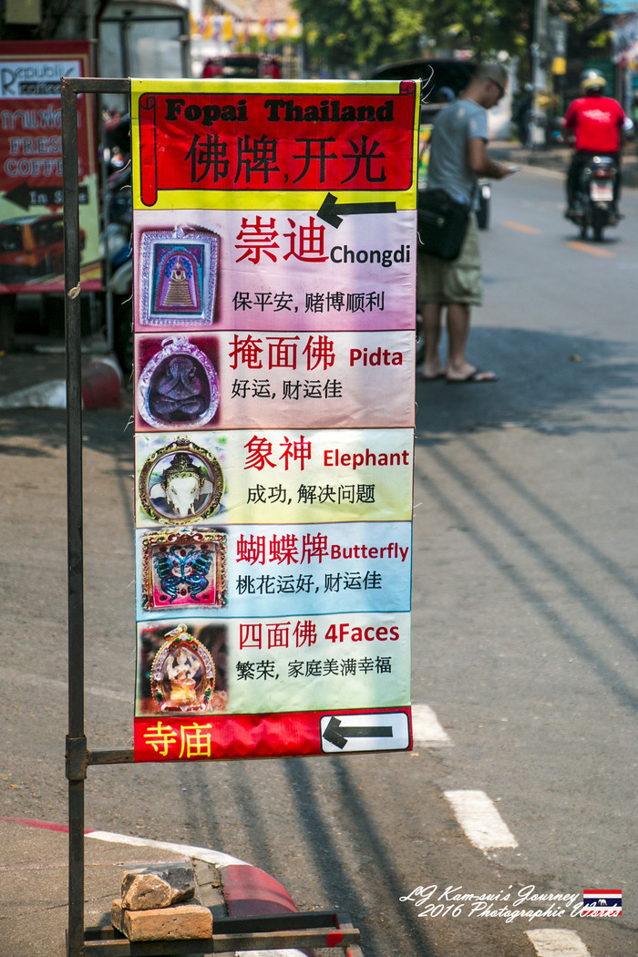 清迈佛寺之城等你采撷的泰北玫瑰,清迈环球旅行家