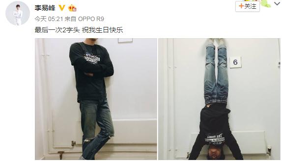 搞基、啃草、虐狗，今夜我们都是“深井”青年