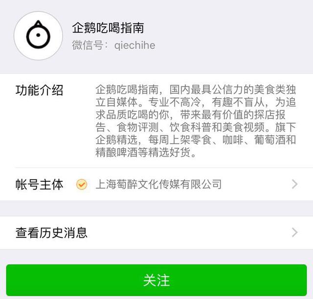 papi酱男性生存第一法则 (如何整理papi酱工作)