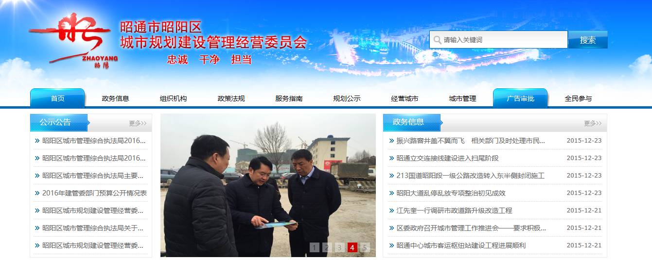 门头广告网上审批,个体户广告招牌审批需要什么资料