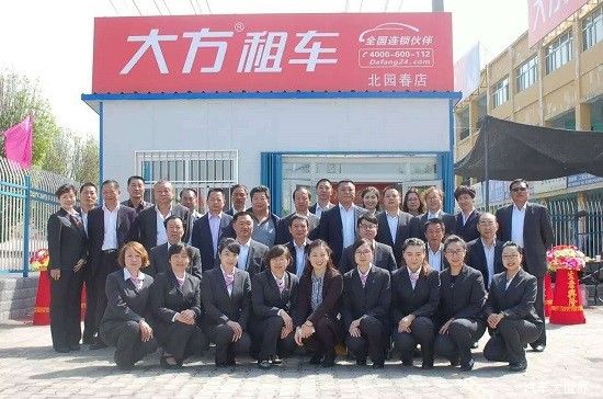大方租车兰州西站店,乌鲁木齐市出租车租赁公司