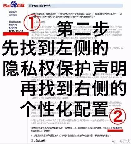 怎么样才能彻底拒绝广告,有哪些摆脱广告的招数