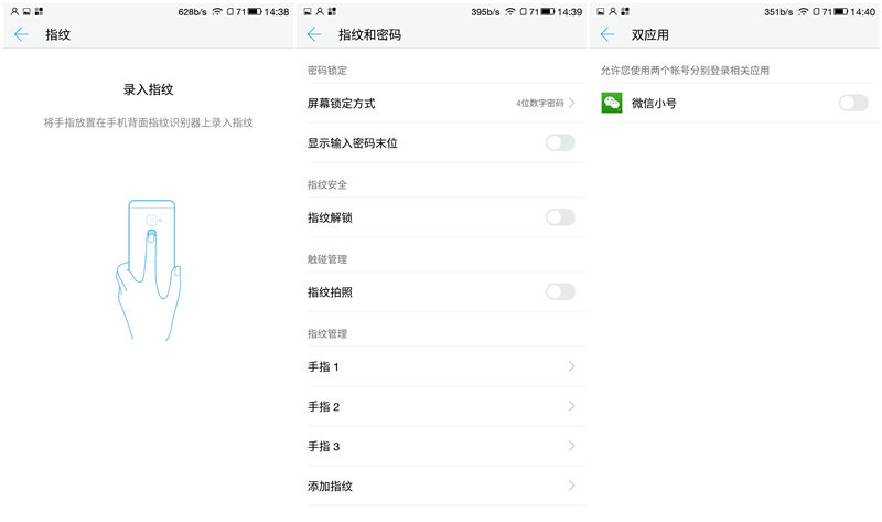乐视乐2pro深度测评,乐视乐2测试