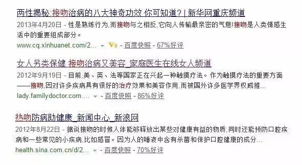 热吻30分钟竟然可以美容强身抗过敏,还能治鼻炎憋说话,快吻我!