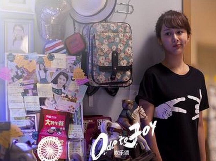 欢乐颂五美江苏哪里的,欢乐颂五美成都