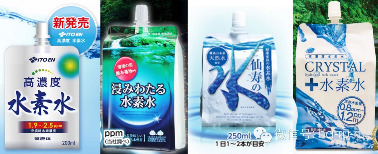 日本水素水功效是真的吗,日本水素水有什么效果