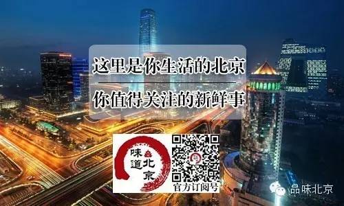 北京大兴区新鲜事,最近北京的新鲜事