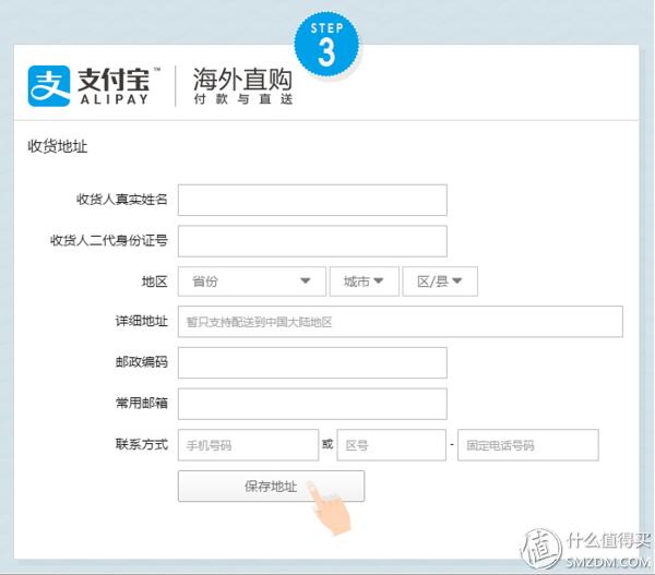 来场服装秀吧!zerotoseven母婴网购物体验