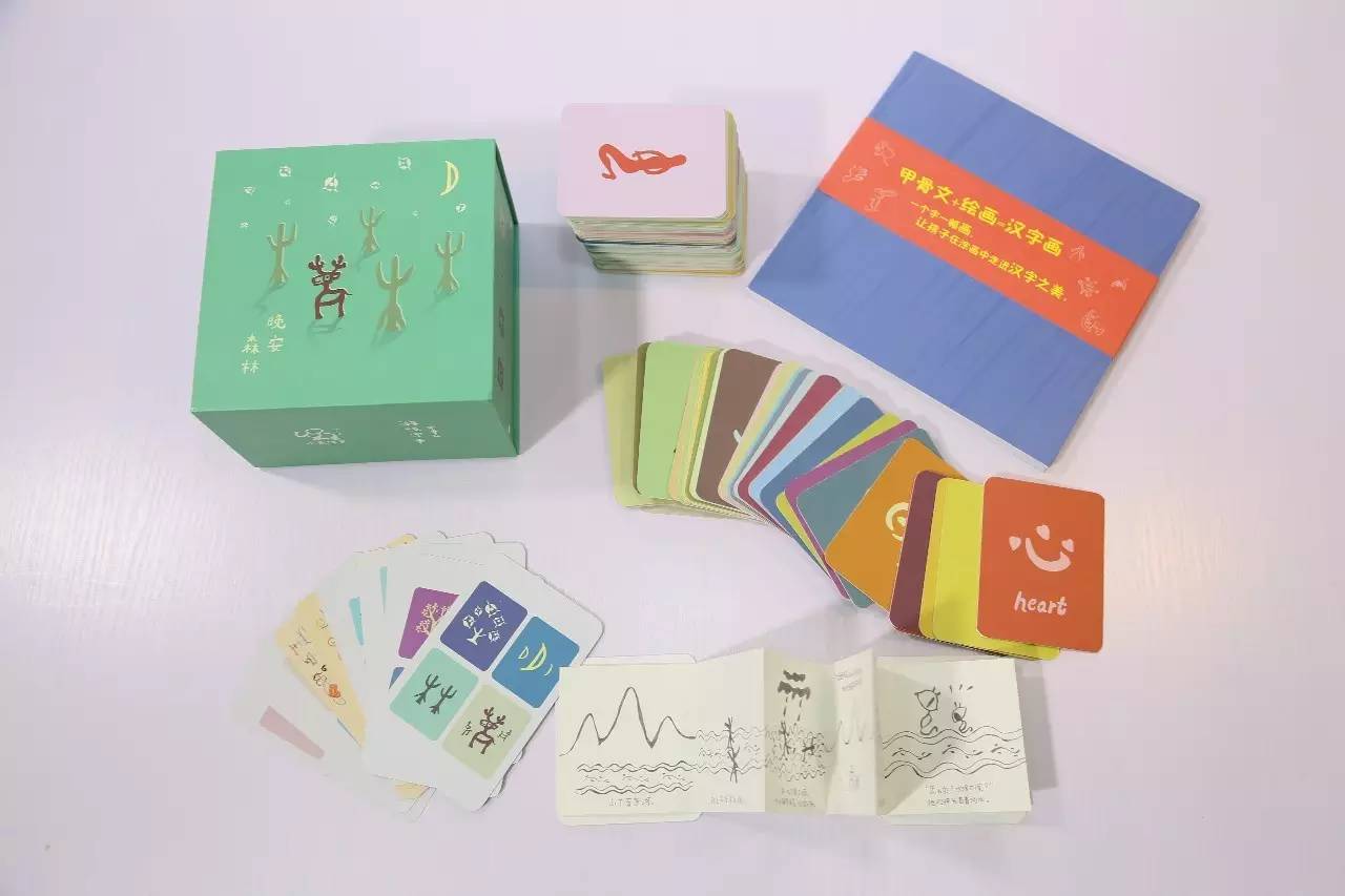 日子好货丨甲骨文游戏字卡，寓教于乐乐无穷