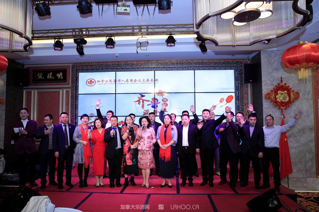 “齐鲁情系温哥华”的旋律再次唱响齐鲁总商齐鲁总商会2018春晚隆重召开