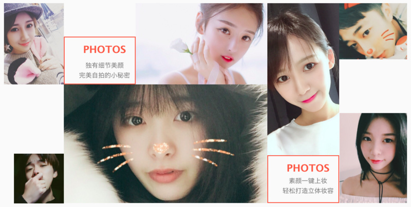 *今条头日**收购Faceu，无他下嫁天鸽，被收购会是工具的宿命吗？