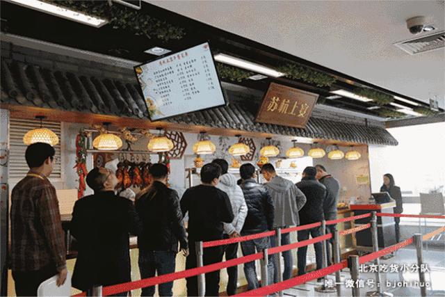 京东总部食堂怎么入场,京东总部食堂价格一览表