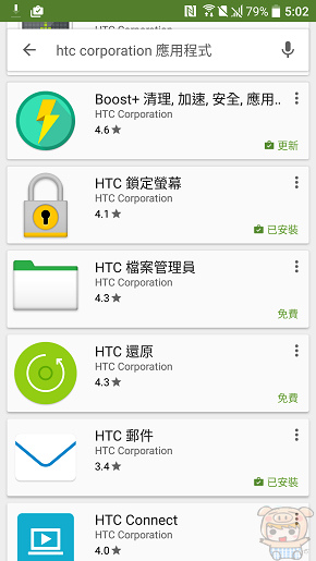 文本直送科技新闻:宏达电旗舰智慧型手机「HTC10」崭新体验,十分完美!