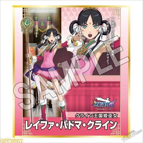 《逆转裁判6》推出figma可动手办及众多周边产品