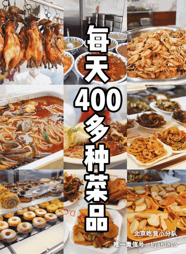 京东总部食堂怎么入场,京东总部食堂价格一览表
