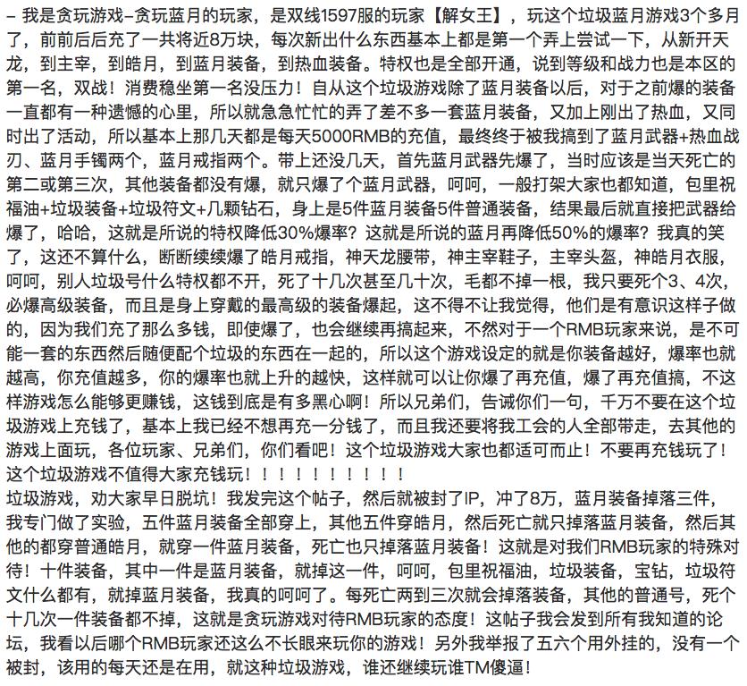 还在嘲笑“轱天乐绿了”和“渣渣辉”？这家公司已靠营销实现5亿月流水！