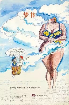 唐探2五行断案,唐探2器官对应的五行