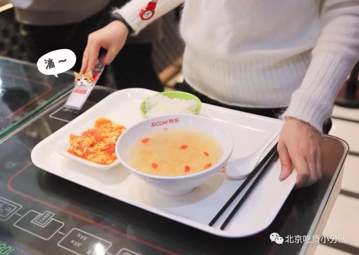 京东总部食堂怎么入场,京东总部食堂价格一览表