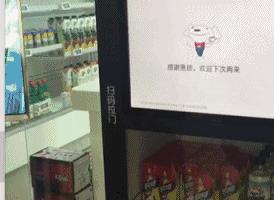 京东总部食堂怎么入场,京东总部食堂价格一览表