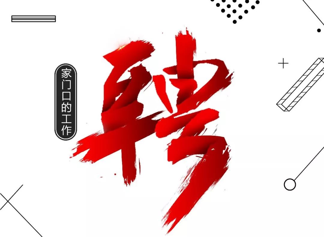 核电站所有工作岗位都有哪些,了解核电的100种工作岗位