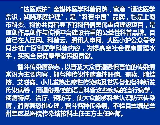 乙肝病毒的原始来源是什么,乙肝病毒的寿命只有14年