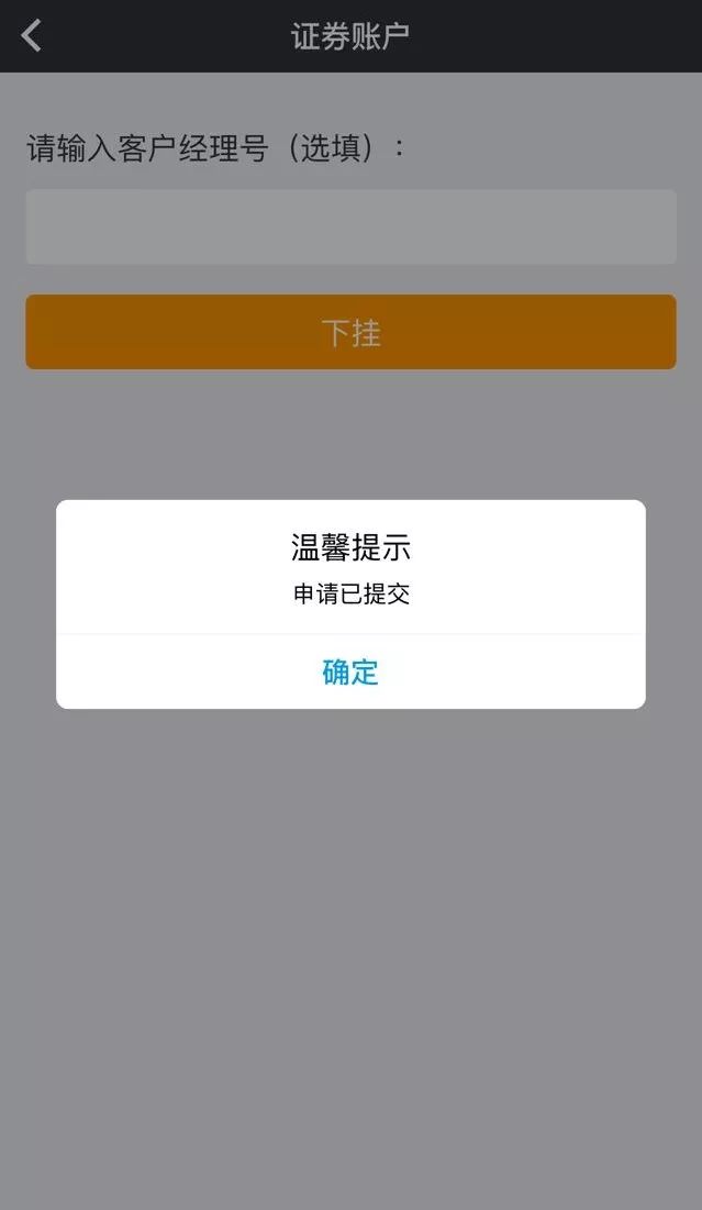 寰借耽璇佸埜浜ゆ槗杞欢涓嬭浇,寰耽鐐掕偂杞欢濡備綍璁剧疆