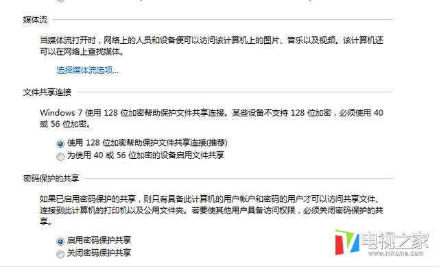 电脑上的文件怎么共享给智能电视？详细教程