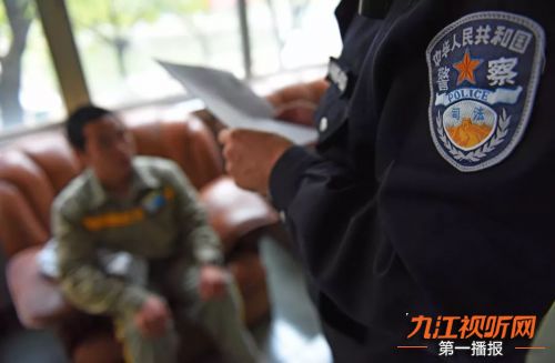 【第一播报】02•23早安！九江