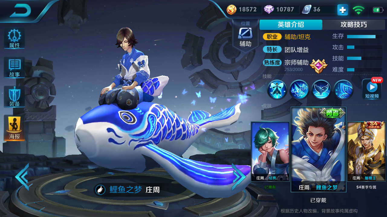 天美要优化哪些皮肤,天美即将优化的5款皮肤